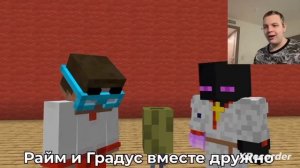 ЧАСТУШКИ - Райм и Градус (ТЮРЕМНЫЙ ХИТ 2025)