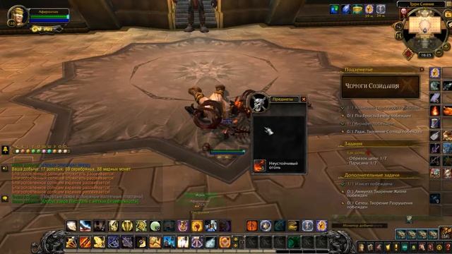 Чертоги Созидания прохождение инсты Ульдум World of Warcraft смотреть онлайн