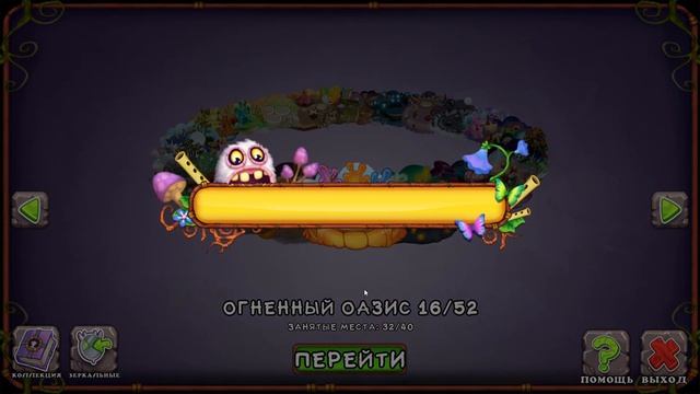 Удудук и эпический палезатор!(MSM) 32# смотреть онлайн