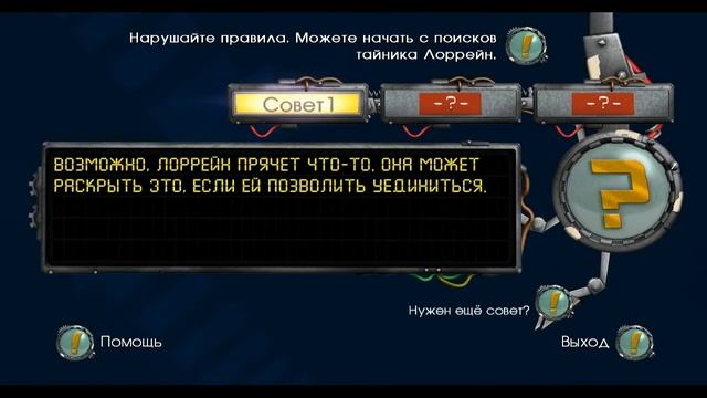 Гражданин Браун - Back to the Future: The Game - Прохождение [Episode 3] # смотреть онлайн