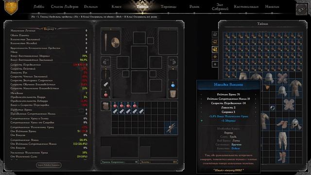 БАЗОВАЯ ИНФОРМАЦИЯ DARK AND DARKER смотреть онлайн