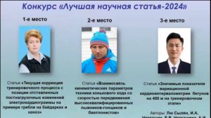 Андрей Крючков июль 2014. фрагмент выступления на конференции