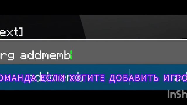 как заприватить дом на сервере (команды для рг) смотреть онлайн
