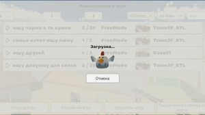 ЗАХОЖУ НА СЕРВЕРА 18+ В ЧИКЕН ГАН