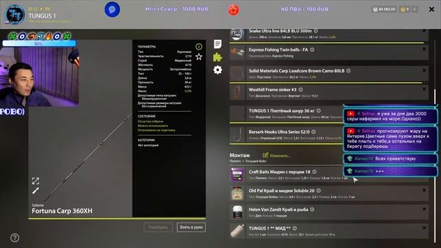 Карп чешуйчатый. Троф. 64 94 оз. Янтарное. 26.10.23. смотреть онлайн