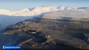Схема Якутия-2020. Томпонский горнопромышленный район.