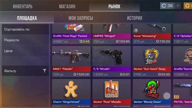 СКОРО.....