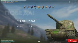 Tаnks Blitz СУ-100Y МАСТЕР PULIJA_OT_BABULI42