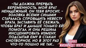 Ты действительно хочешь рожать от него? Он же тебя кинет при первой же трудности!