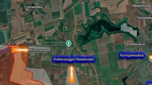 🇷🇺⚔🇺🇦 Армия России прорвалась в Александро-Калиново, наступая к Константиновке
