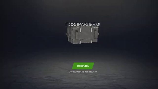 открываю мини мистики (Ворд оф блиц) смотреть онлайн