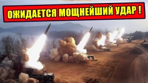 РФ готовит крупнейшую операцию устрашения для ВСУ