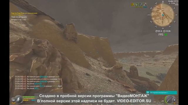 will to live наёмник RIP страдаем за ханта) смотреть онлайн