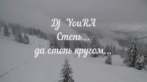 Степь да степь кругом...русская народная песня. Рок. электронная музыка #Топы категорий
