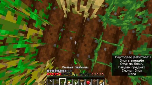 РАСШИРЕНИЕ ОГОРОДА! ПЛОСКОЕ ВЫЖИВАНИЕ #42 смотреть онлайн