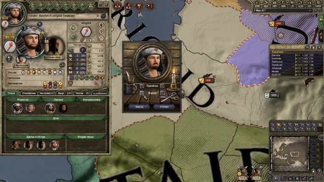 [Crusader kings 2] Персидская империя - Ислам хорошо, а Суннизм смотреть онлайн