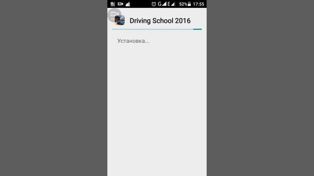 Взлом игры драйвинг скул 2016 смотреть онлайн