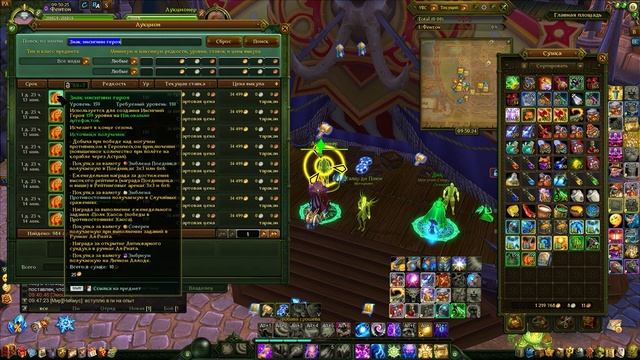 Соло фарм голды в Аллодах 16.0 F2P смотреть онлайн