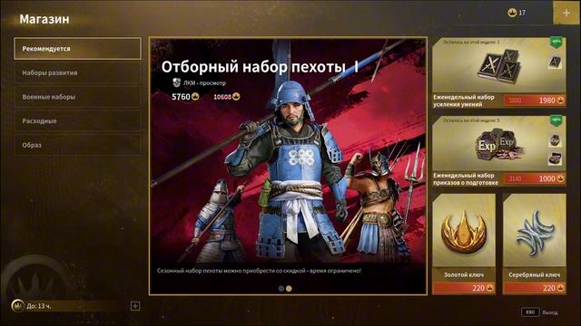 Обзор Conquerors Blade в 2025 году. Донат, комьюнити, гемплей, ме? смотреть онлайн