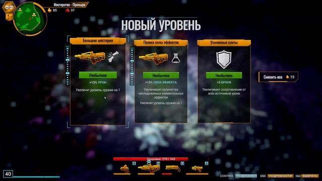 Deep Rock Galactic: Survivor №19 ОБНОВА УДОВОЛЬСТВИЯ смотреть онлайн