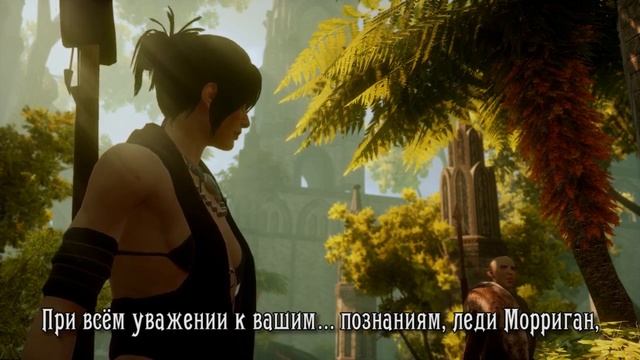 Солас в храме Митал смотреть онлайн