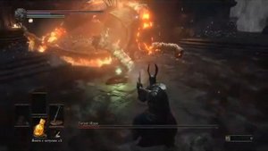 Убиваю Гиганта Йорма босс #10 | Dark Souls III