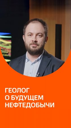На сколько лет добычи хватит запасов нефти? #интересно #наука