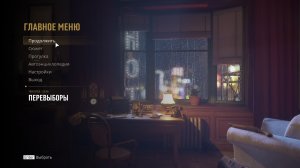 Mafia Definitive Edition Попал В Тюрьму