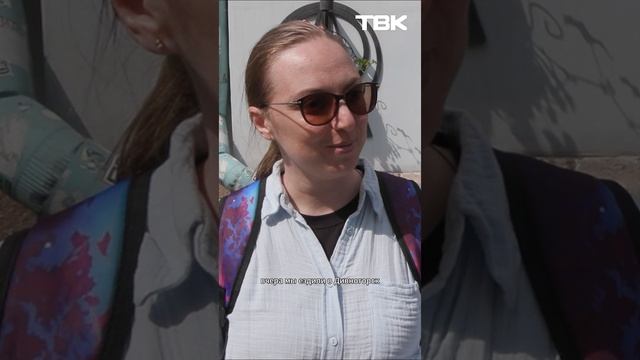 Чем займутся красноярцы на длинных выходных? / Опрос