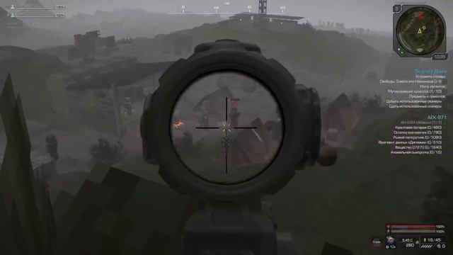 STALCRAFT ЗАПКШИЛ ВСЮ СВОБОДУ| СБАРТЕРИЛ AEK| смотреть онлайн