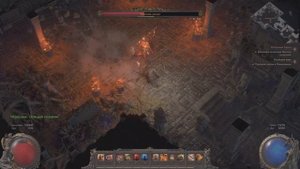 Path of Exile 2 Чернозев Реликт