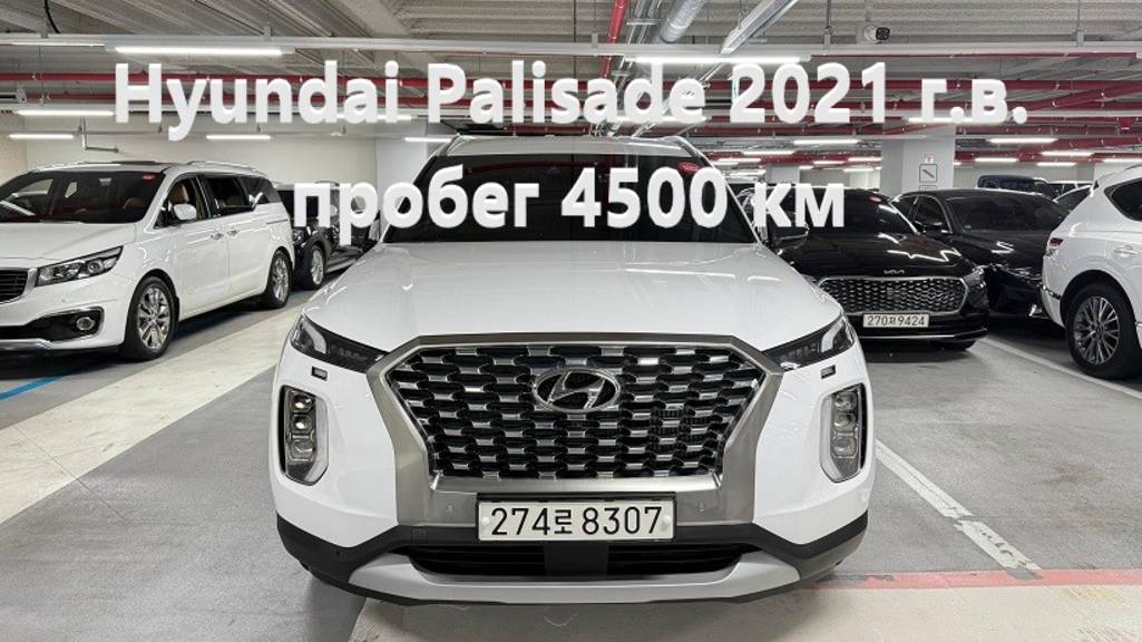 2wd Hyundai Palisade 2021 г.в., 2.2 турбодизель с пробегом 4500 км, 3.950.000 руб. под ключ в Москве