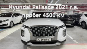 2wd Hyundai Palisade 2021 г.в., 2.2 турбодизель с пробегом 4500 км, 3.950.000 руб. под ключ в Москве