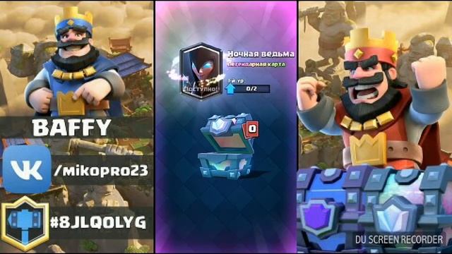 Интересно что выпадет?!Легендарный сундук! смотреть онлайн