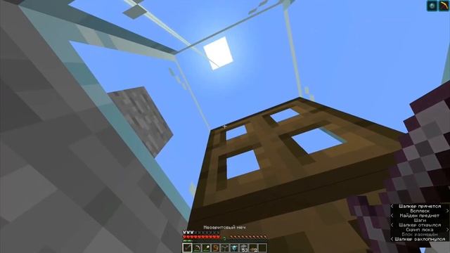 Гайд на невозможное возможно | 1.18.2 смотреть онлайн