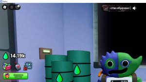 banban rp x 2 часть