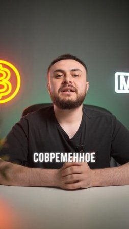 🚀 МАЙНИНГ ДЛЯ ВАШЕГО БИЗНЕСА: Как Зарабатывать на Крипте Легально в 2025? 🚀
