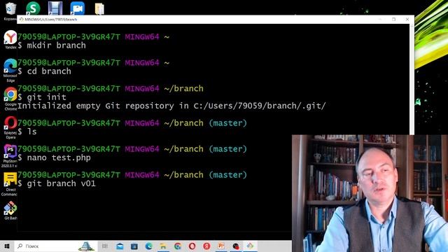 Git Работа с ветками Разрешение конфликта