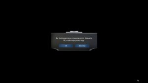 Прохождение Dauntless #1 часть