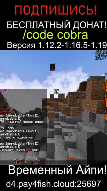 ОТКРЫЛ АНАРХИЧЕСКИЙ СЕРВЕР МАЙНКАРФТ/Minecraft смотреть онлайн