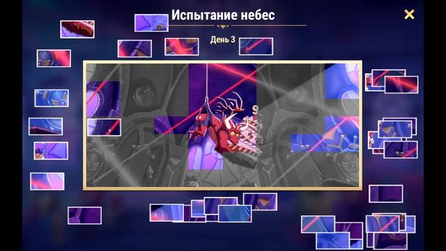 Хроники Хаоса Пасхалка 3 смотреть онлайн