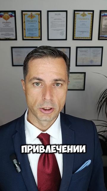 Субсидиарная ответственность
#арбитражныйюрист #юристлавренов #консультацияюриста #лавреновконстанти