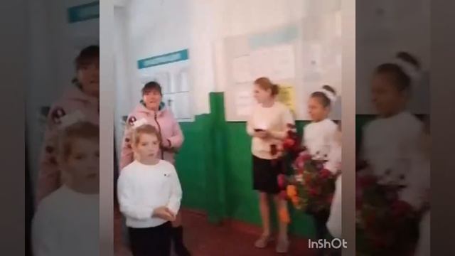 день учителя смотреть онлайн