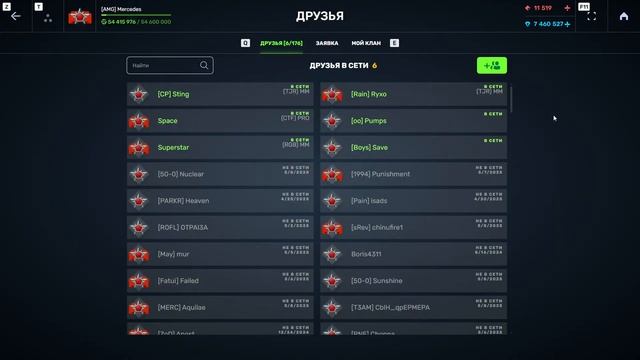 Танки Онлайн / Добиваем Арес RF смотреть онлайн