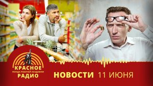 Россияне поделились ожиданиями по з/п. Долги по з/п в РФ выросли в три раза. Новости 11.06.2025