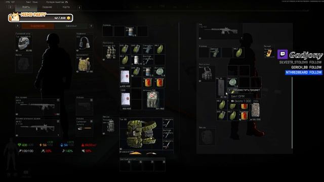 ОН ОТДАЛ НАМ ТЕПЛОВИЗОР | Arena Breakout Infinite смотреть онлайн