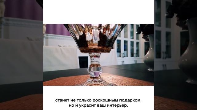 Ваза для конфет 15,5 см «Империя Красная»/145843.