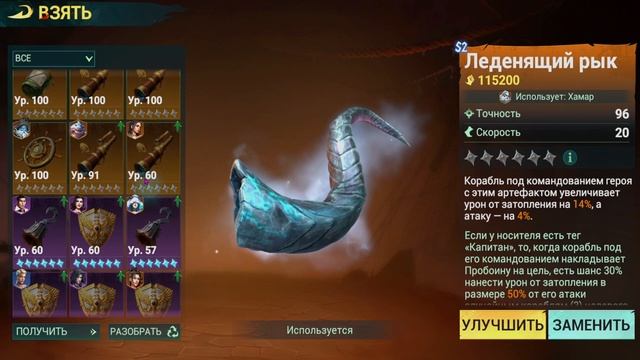 Sea Of Conquest- МОИ ИГРОВЫЕ ОШИБКИ смотреть онлайн