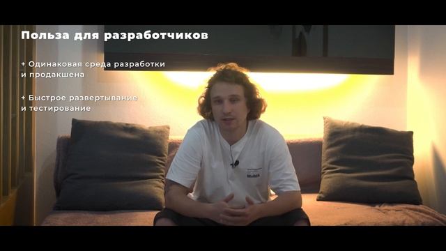 Что такое Docker и в чем его польза для разработчика