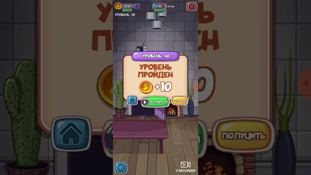 Escape room / побег из комнаты level 47, 48, 49 смотреть онлайн